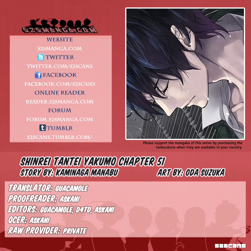 Shinrei Tantei Yakumo Chapter 51 page 1 - Chapter 51 : File 6: Beyond the Amnesia (2)