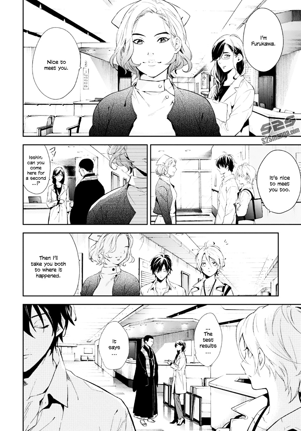 Shinrei Tantei Yakumo Chapter 51 page 10 - Chapter 51 : File 6: Beyond the Amnesia (2)