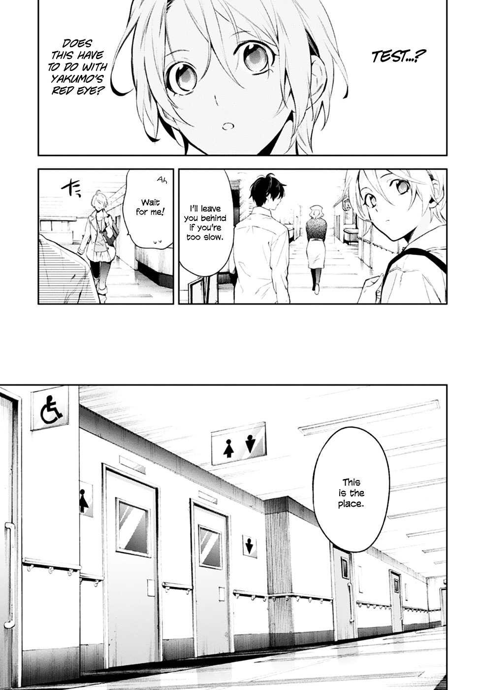 Shinrei Tantei Yakumo Chapter 51 page 11 - Chapter 51 : File 6: Beyond the Amnesia (2)