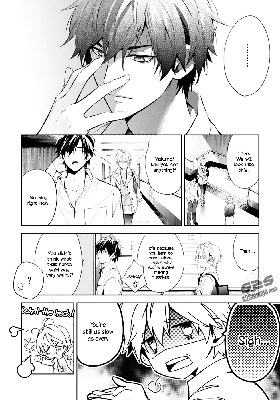 Shinrei Tantei Yakumo Chapter 51 page 14 - Chapter 51 : File 6: Beyond the Amnesia (2)