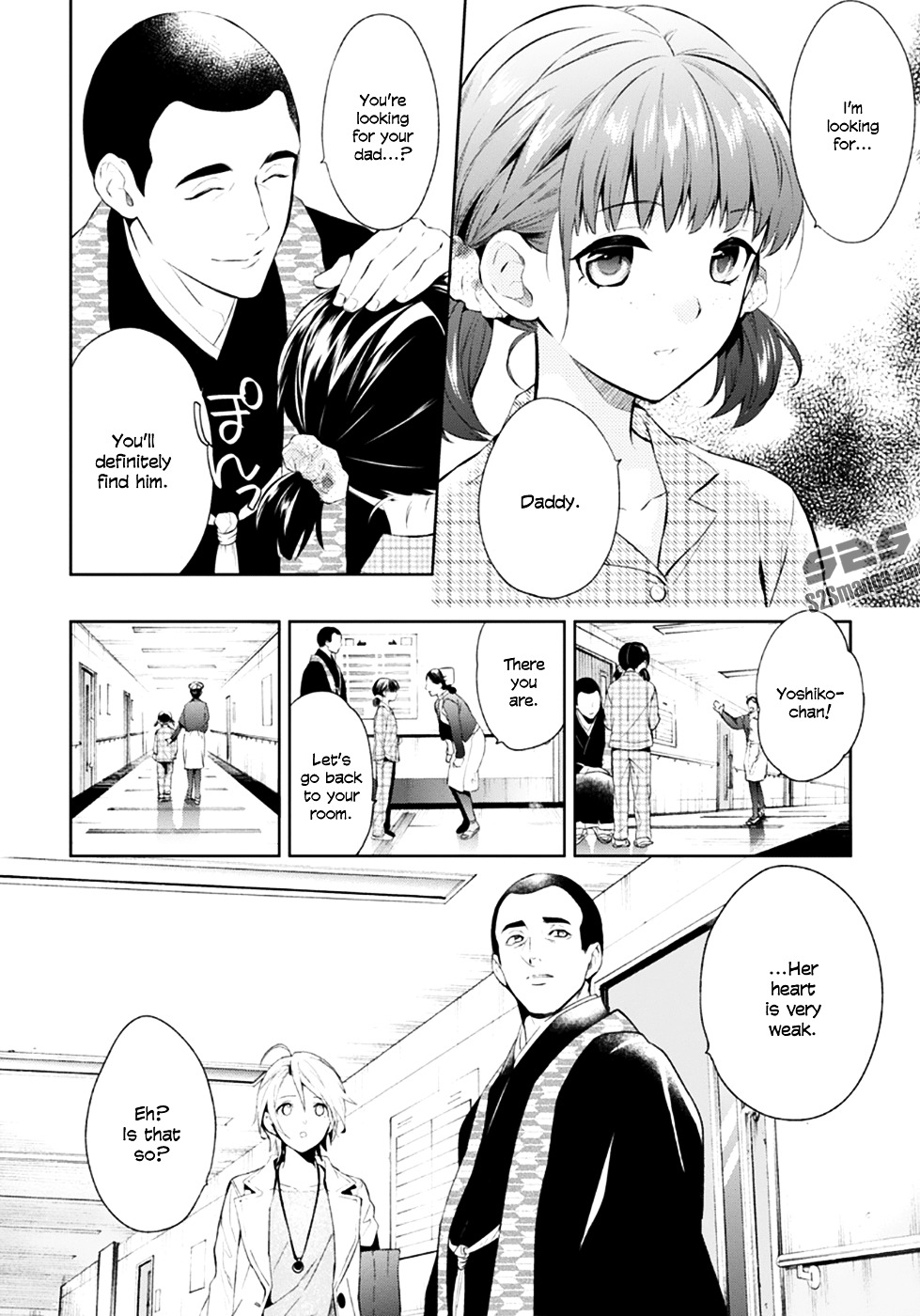 Shinrei Tantei Yakumo Chapter 51 page 18 - Chapter 51 : File 6: Beyond the Amnesia (2)