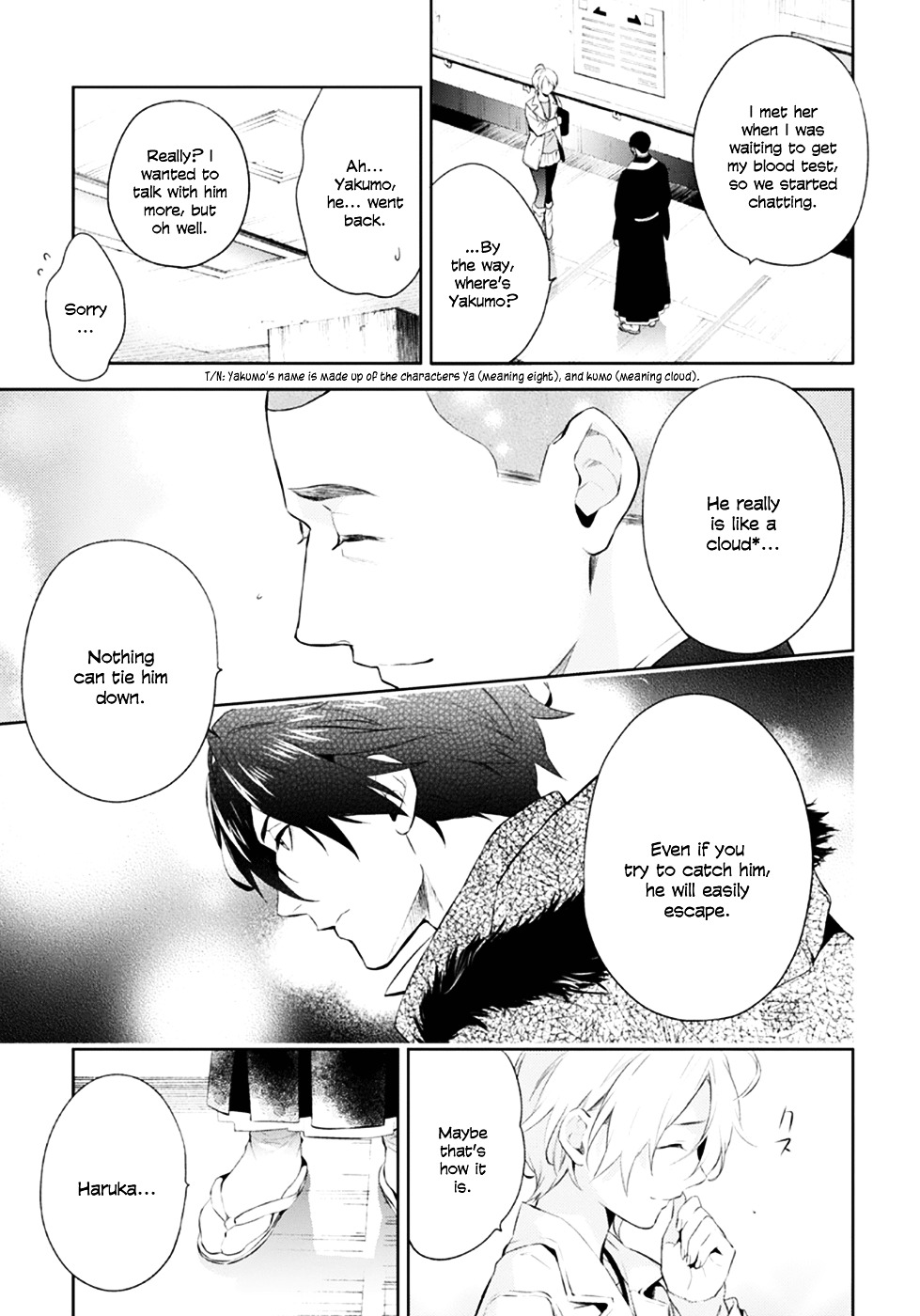 Shinrei Tantei Yakumo Chapter 51 page 19 - Chapter 51 : File 6: Beyond the Amnesia (2)