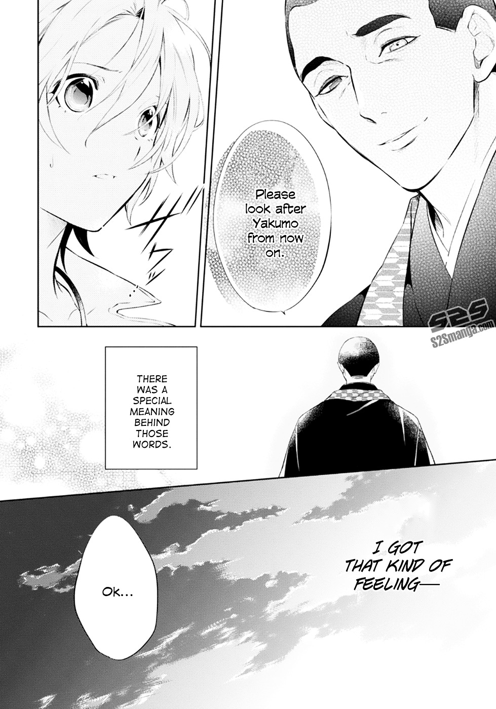 Shinrei Tantei Yakumo Chapter 51 page 20 - Chapter 51 : File 6: Beyond the Amnesia (2)