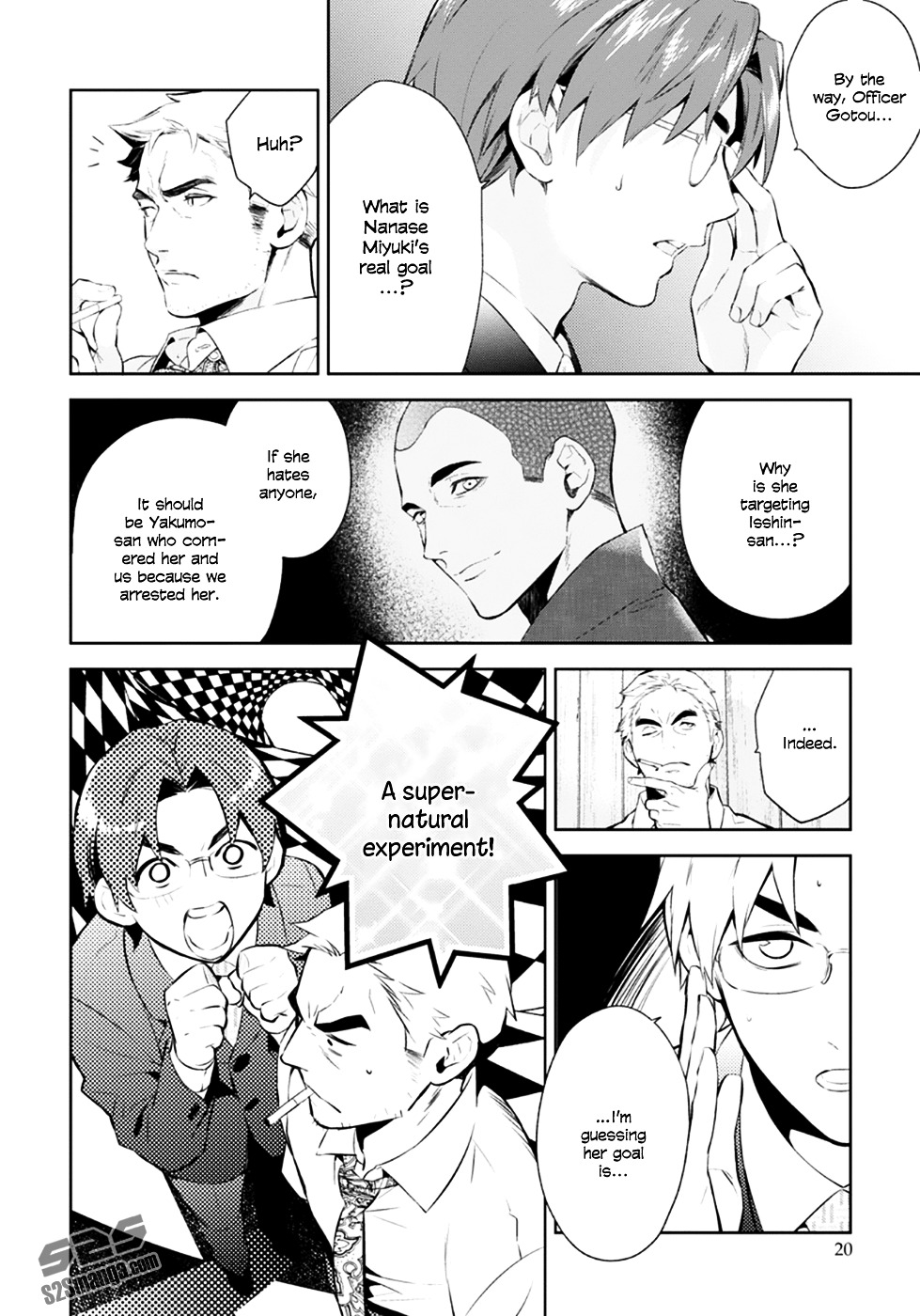 Shinrei Tantei Yakumo Chapter 51 page 22 - Chapter 51 : File 6: Beyond the Amnesia (2)
