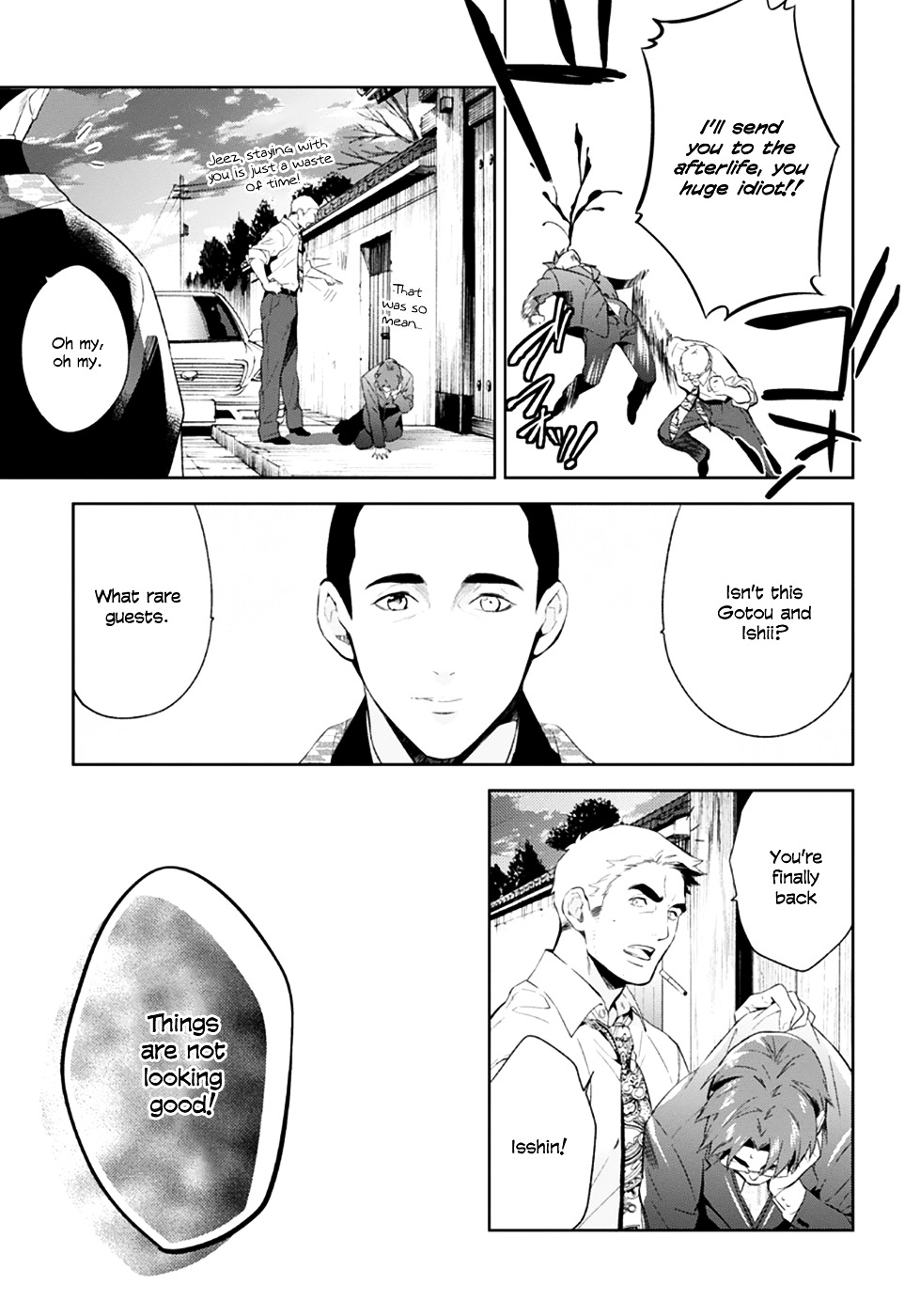 Shinrei Tantei Yakumo Chapter 51 page 23 - Chapter 51 : File 6: Beyond the Amnesia (2)