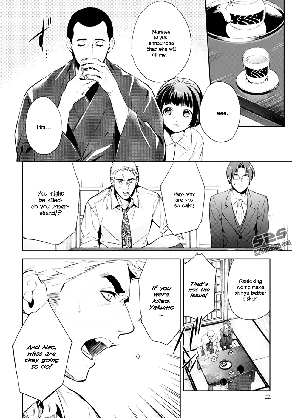 Shinrei Tantei Yakumo Chapter 51 page 24 - Chapter 51 : File 6: Beyond the Amnesia (2)