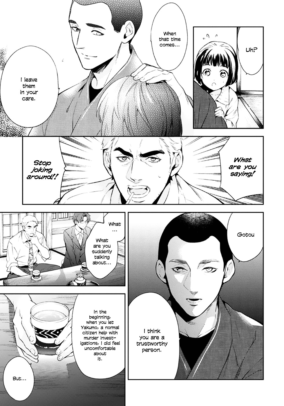 Shinrei Tantei Yakumo Chapter 51 page 25 - Chapter 51 : File 6: Beyond the Amnesia (2)