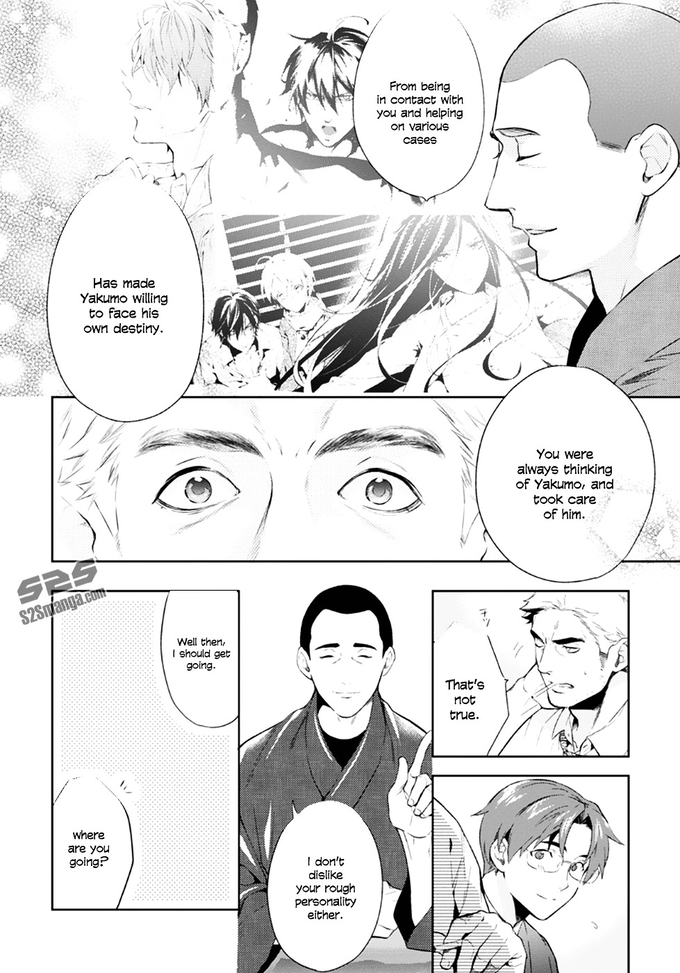 Shinrei Tantei Yakumo Chapter 51 page 26 - Chapter 51 : File 6: Beyond the Amnesia (2)