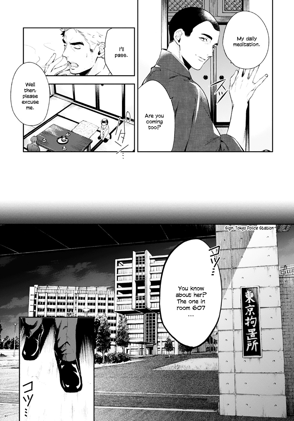 Shinrei Tantei Yakumo Chapter 51 page 27 - Chapter 51 : File 6: Beyond the Amnesia (2)