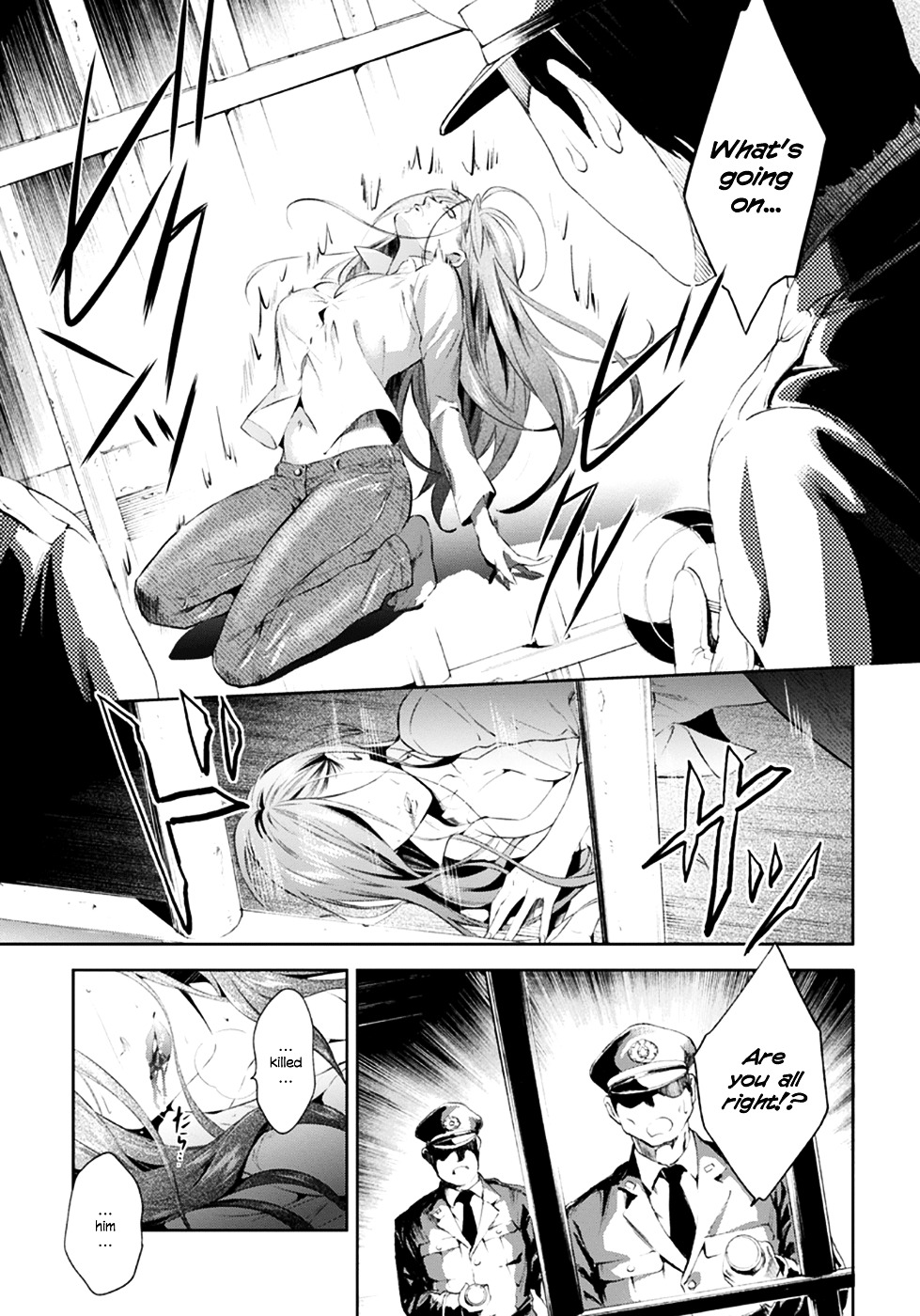 Shinrei Tantei Yakumo Chapter 51 page 29 - Chapter 51 : File 6: Beyond the Amnesia (2)