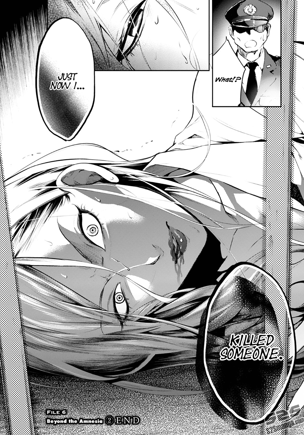 Shinrei Tantei Yakumo Chapter 51 page 30 - Chapter 51 : File 6: Beyond the Amnesia (2)