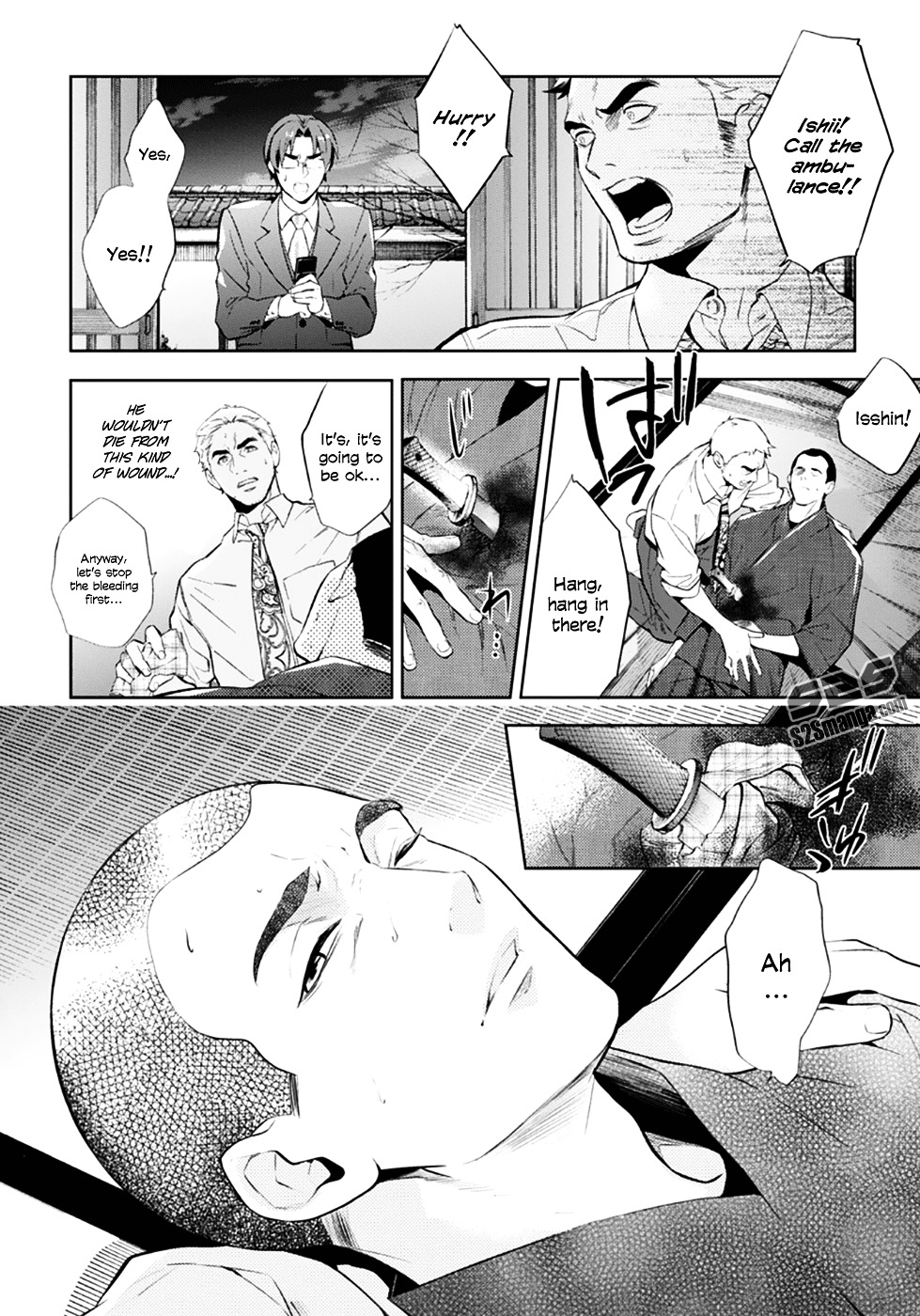 Shinrei Tantei Yakumo Chapter 52 page 12 - Chapter 52 : File 6: Beyond the Amnesia (3)