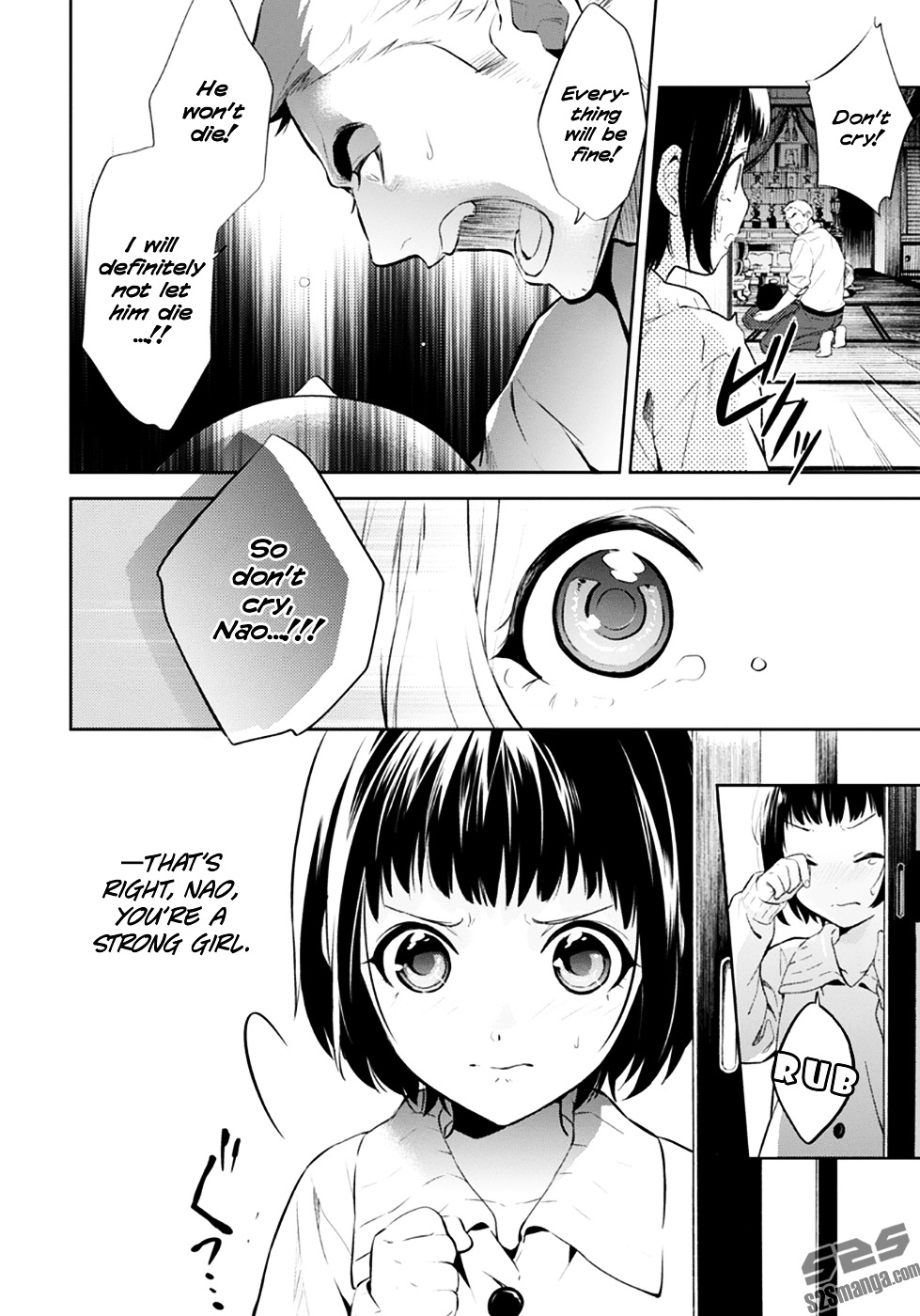 Shinrei Tantei Yakumo Chapter 52 page 14 - Chapter 52 : File 6: Beyond the Amnesia (3)