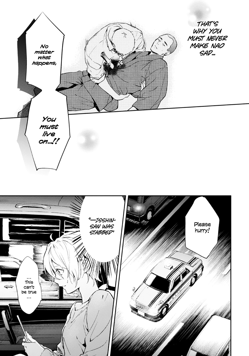 Shinrei Tantei Yakumo Chapter 52 page 15 - Chapter 52 : File 6: Beyond the Amnesia (3)