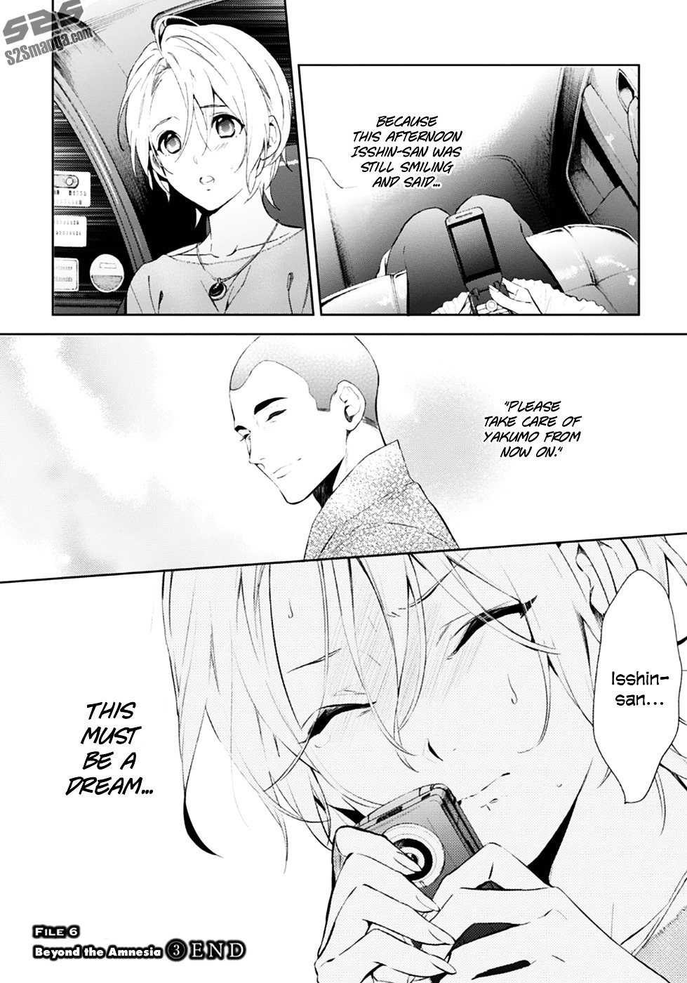 Shinrei Tantei Yakumo Chapter 52 page 16 - Chapter 52 : File 6: Beyond the Amnesia (3)