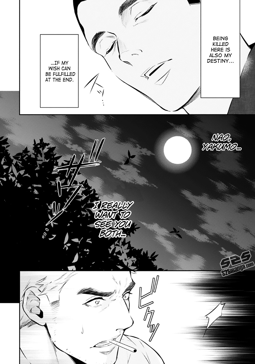 Shinrei Tantei Yakumo Chapter 52 page 7 - Chapter 52 : File 6: Beyond the Amnesia (3)