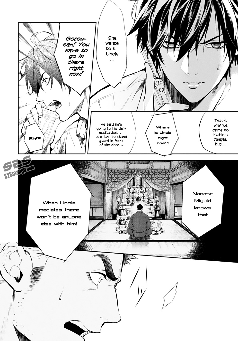 Shinrei Tantei Yakumo Chapter 52 page 9 - Chapter 52 : File 6: Beyond the Amnesia (3)