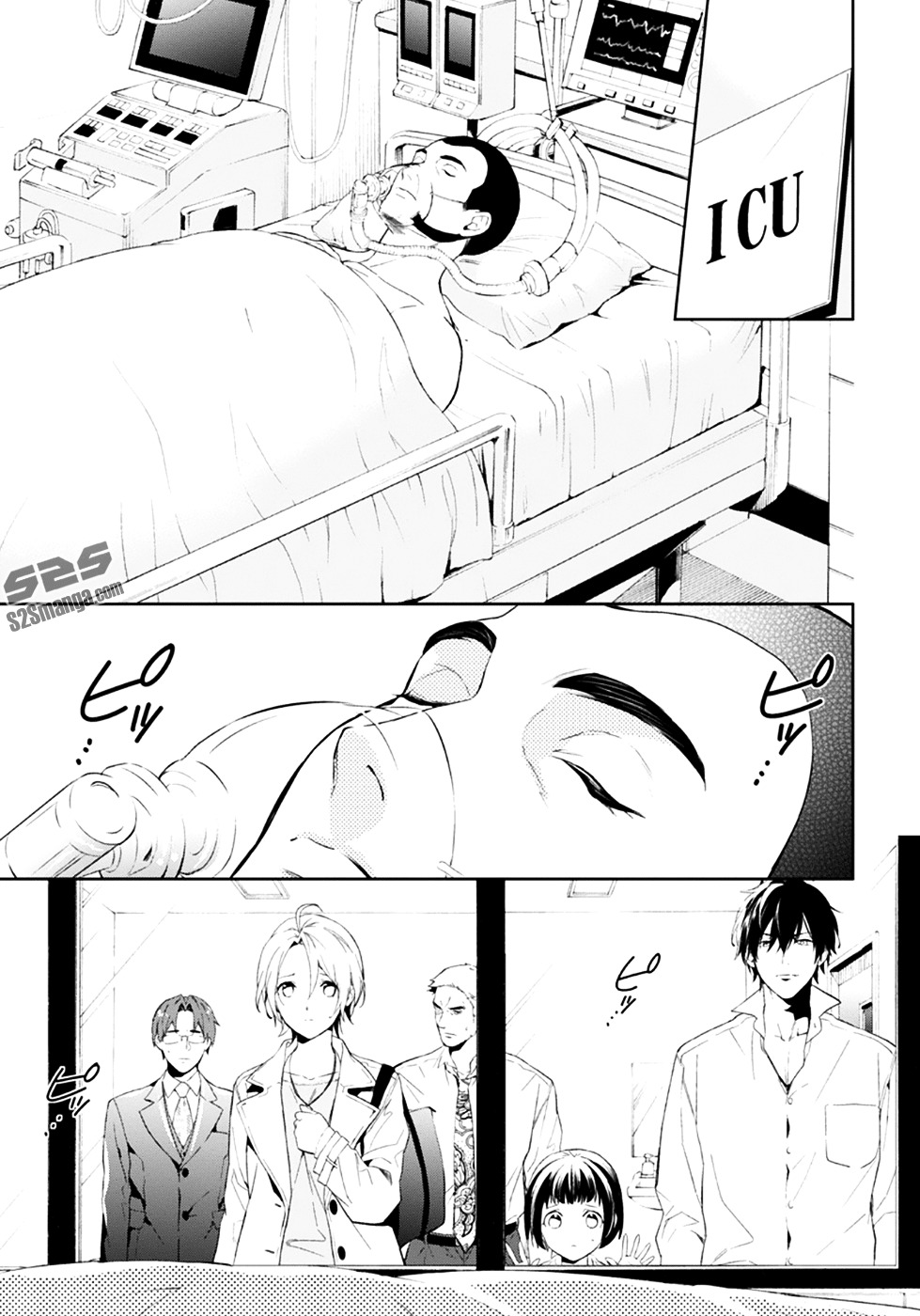 Shinrei Tantei Yakumo Chapter 53 page 13 - Chapter 53 : File 6: Beyond the Amnesia (4)