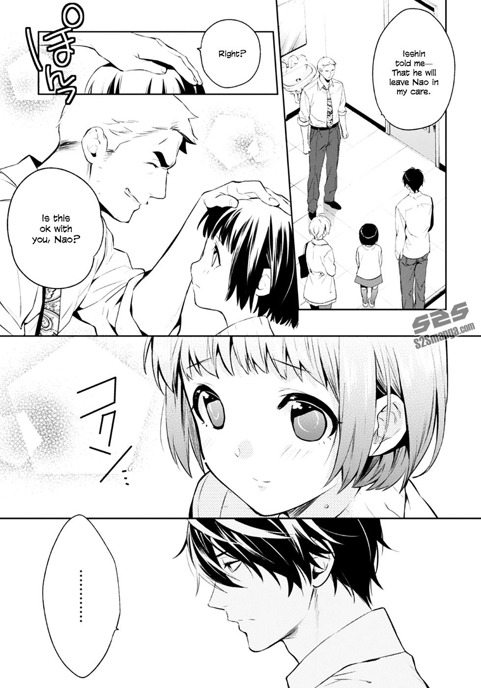 Shinrei Tantei Yakumo Chapter 53 page 15 - Chapter 53 : File 6: Beyond the Amnesia (4)