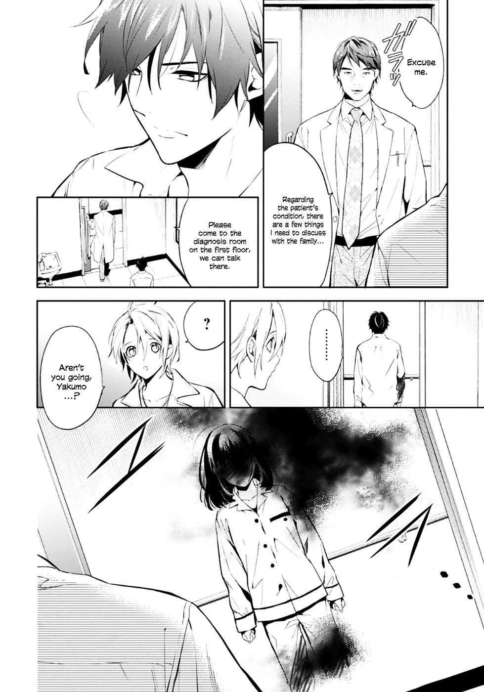 Shinrei Tantei Yakumo Chapter 53 page 16 - Chapter 53 : File 6: Beyond the Amnesia (4)