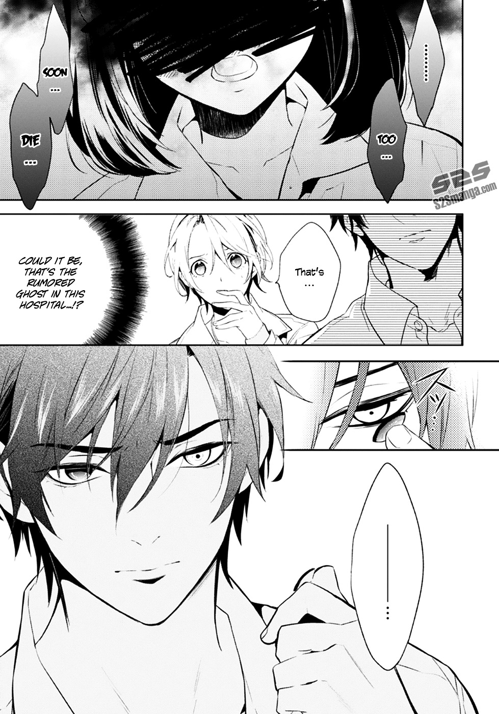 Shinrei Tantei Yakumo Chapter 53 page 17 - Chapter 53 : File 6: Beyond the Amnesia (4)