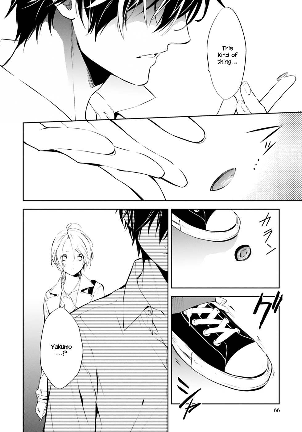 Shinrei Tantei Yakumo Chapter 53 page 18 - Chapter 53 : File 6: Beyond the Amnesia (4)