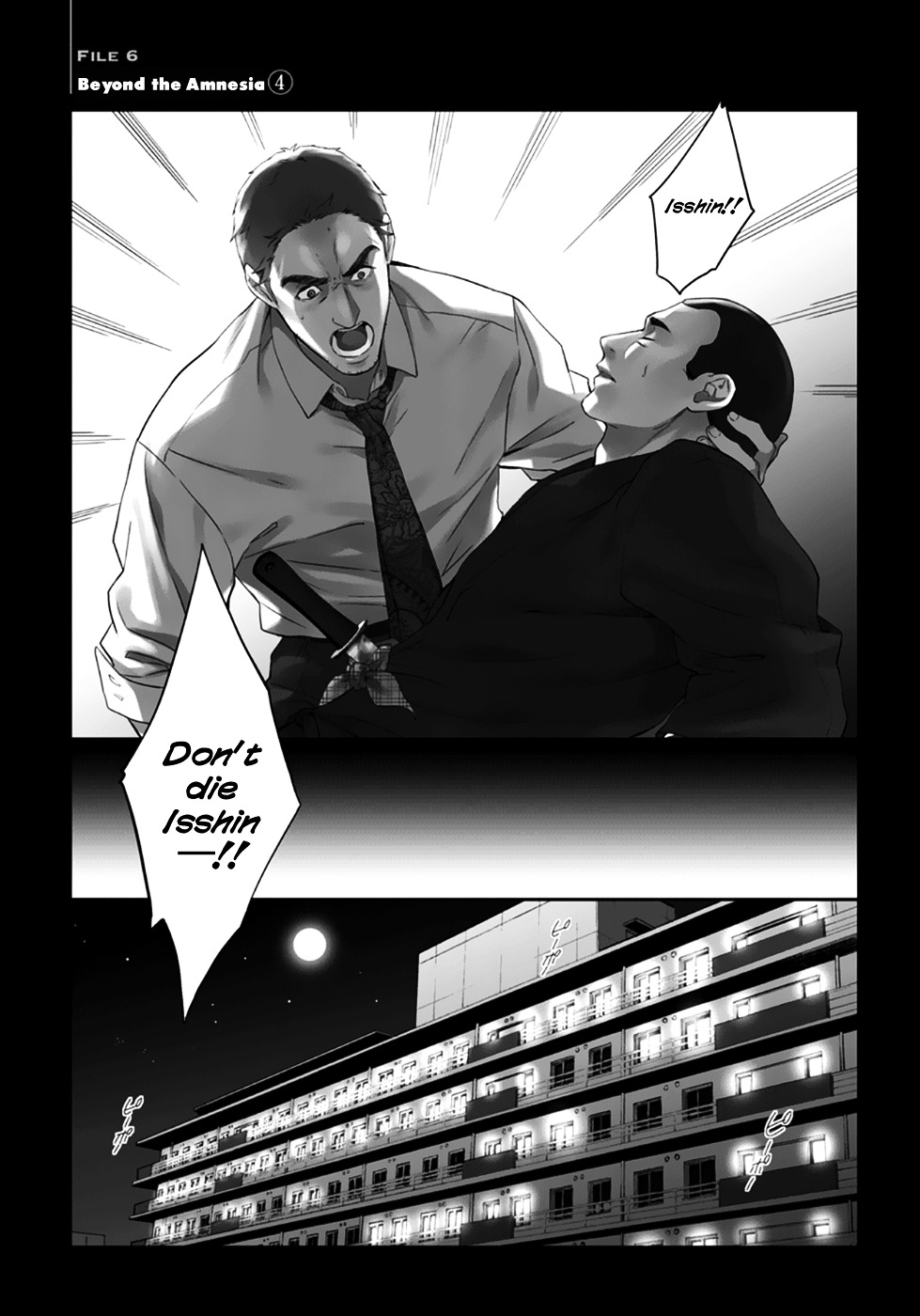 Shinrei Tantei Yakumo Chapter 53 page 2 - Chapter 53 : File 6: Beyond the Amnesia (4)