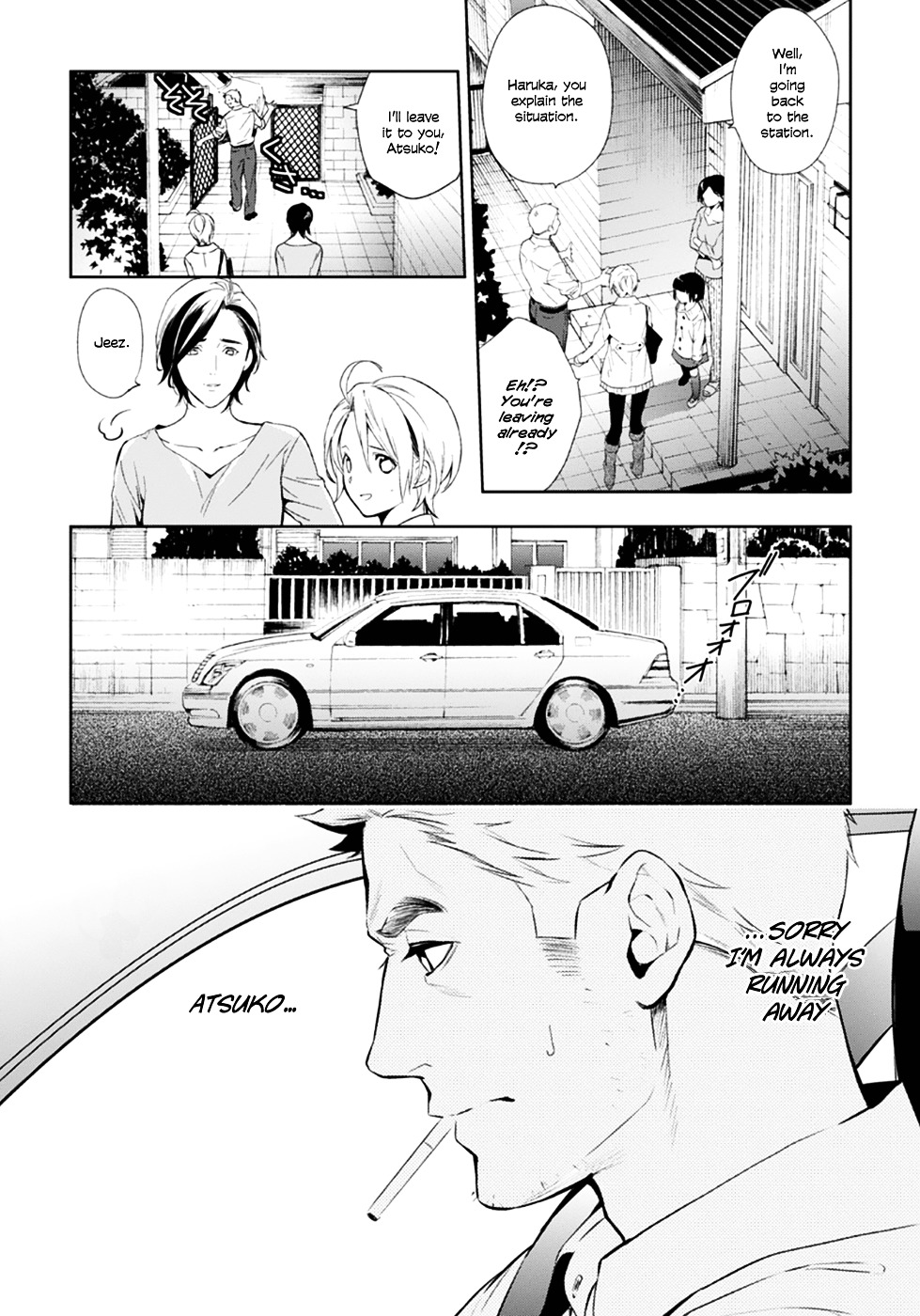 Shinrei Tantei Yakumo Chapter 53 page 22 - Chapter 53 : File 6: Beyond the Amnesia (4)