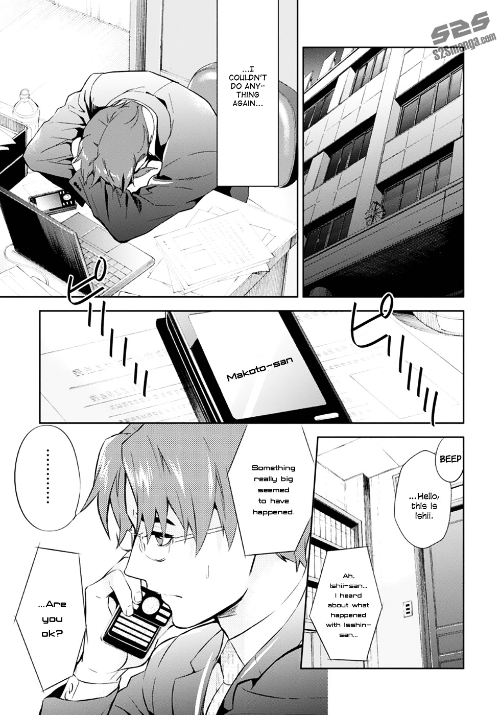 Shinrei Tantei Yakumo Chapter 53 page 23 - Chapter 53 : File 6: Beyond the Amnesia (4)