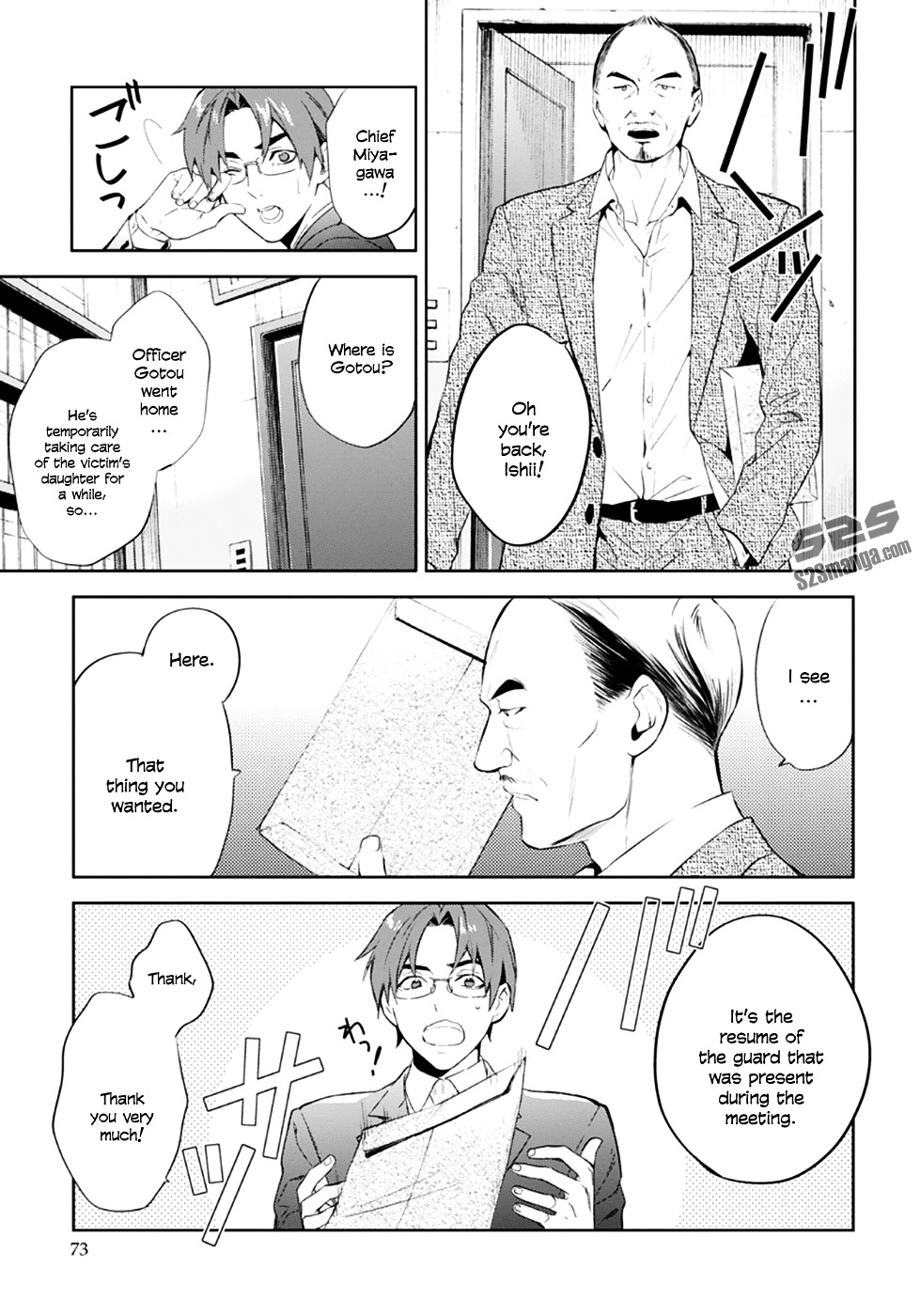 Shinrei Tantei Yakumo Chapter 53 page 25 - Chapter 53 : File 6: Beyond the Amnesia (4)