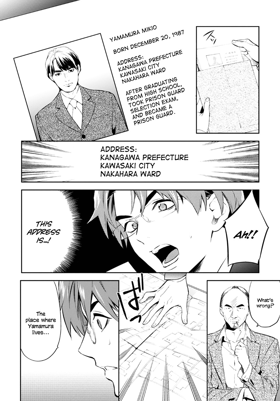 Shinrei Tantei Yakumo Chapter 53 page 26 - Chapter 53 : File 6: Beyond the Amnesia (4)