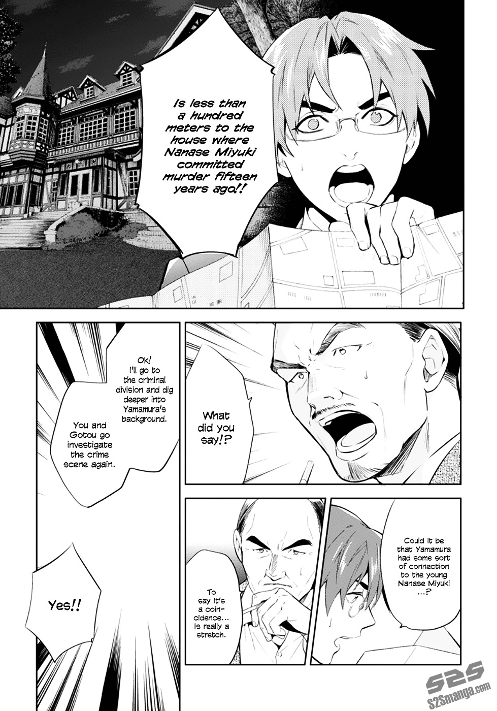 Shinrei Tantei Yakumo Chapter 53 page 27 - Chapter 53 : File 6: Beyond the Amnesia (4)
