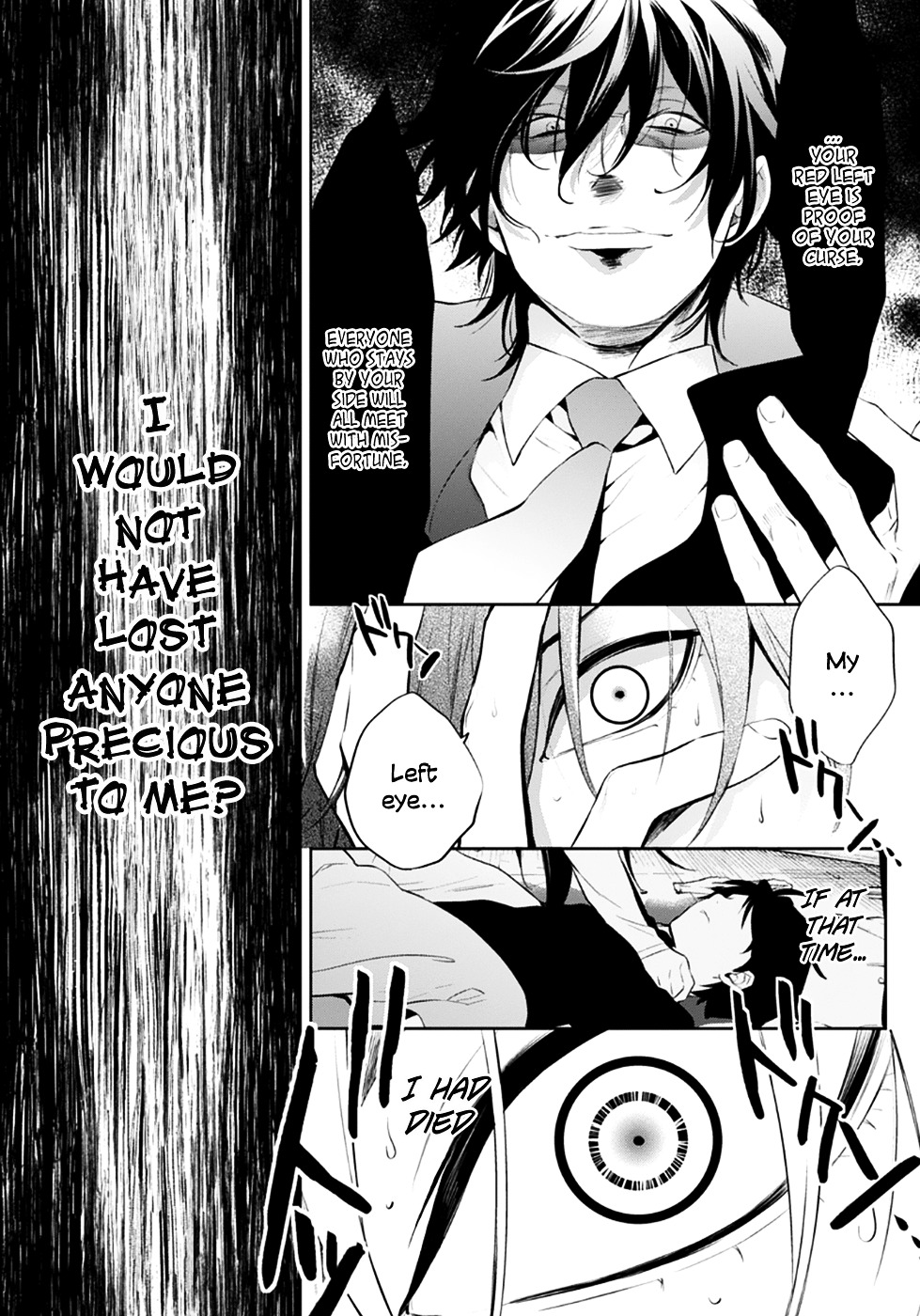 Shinrei Tantei Yakumo Chapter 53 page 30 - Chapter 53 : File 6: Beyond the Amnesia (4)