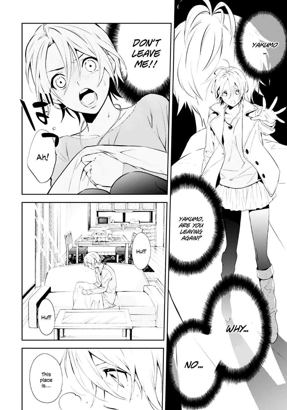 Shinrei Tantei Yakumo Chapter 53 page 32 - Chapter 53 : File 6: Beyond the Amnesia (4)