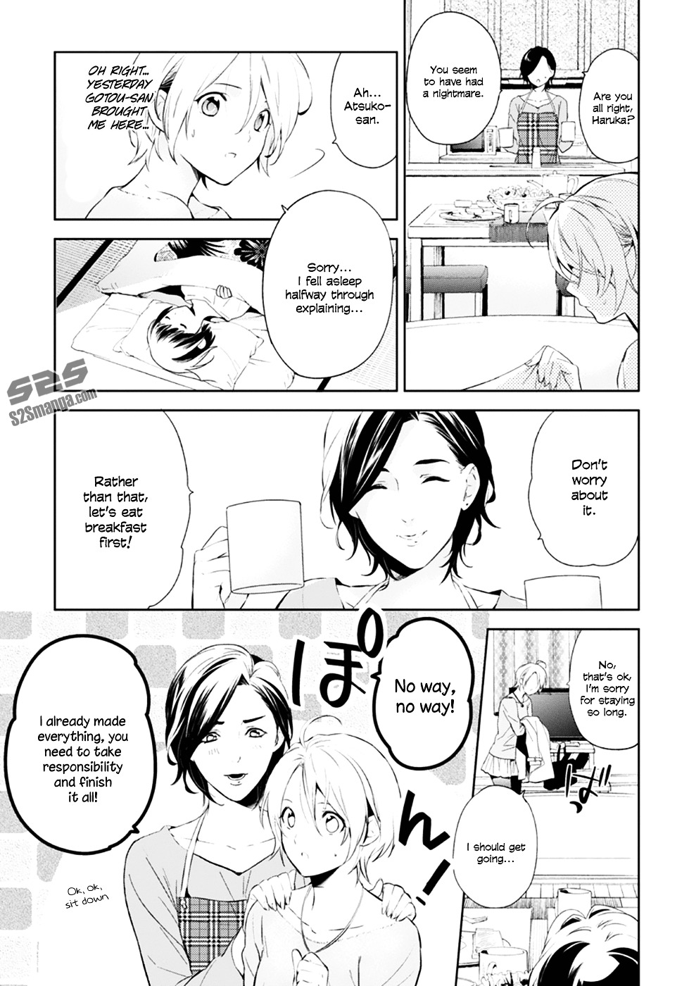Shinrei Tantei Yakumo Chapter 53 page 33 - Chapter 53 : File 6: Beyond the Amnesia (4)