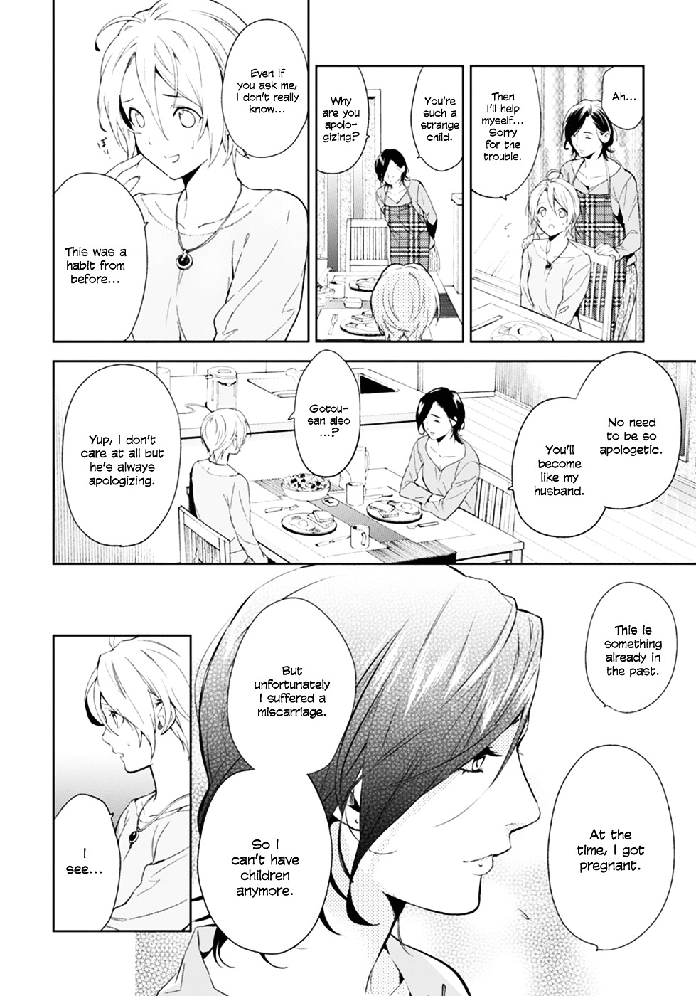 Shinrei Tantei Yakumo Chapter 53 page 34 - Chapter 53 : File 6: Beyond the Amnesia (4)