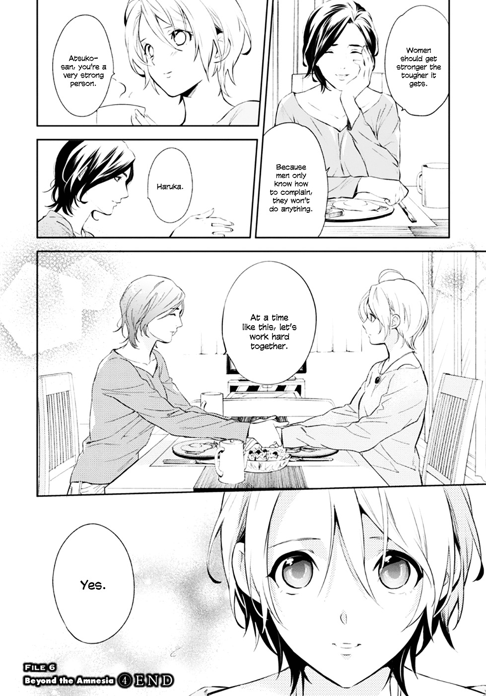 Shinrei Tantei Yakumo Chapter 53 page 36 - Chapter 53 : File 6: Beyond the Amnesia (4)