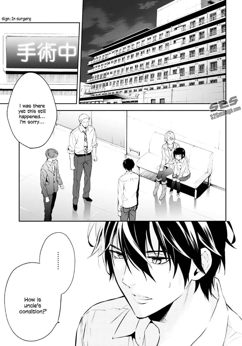 Shinrei Tantei Yakumo Chapter 53 page 5 - Chapter 53 : File 6: Beyond the Amnesia (4)
