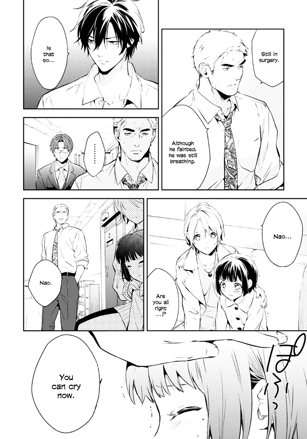 Shinrei Tantei Yakumo Chapter 53 page 6 - Chapter 53 : File 6: Beyond the Amnesia (4)