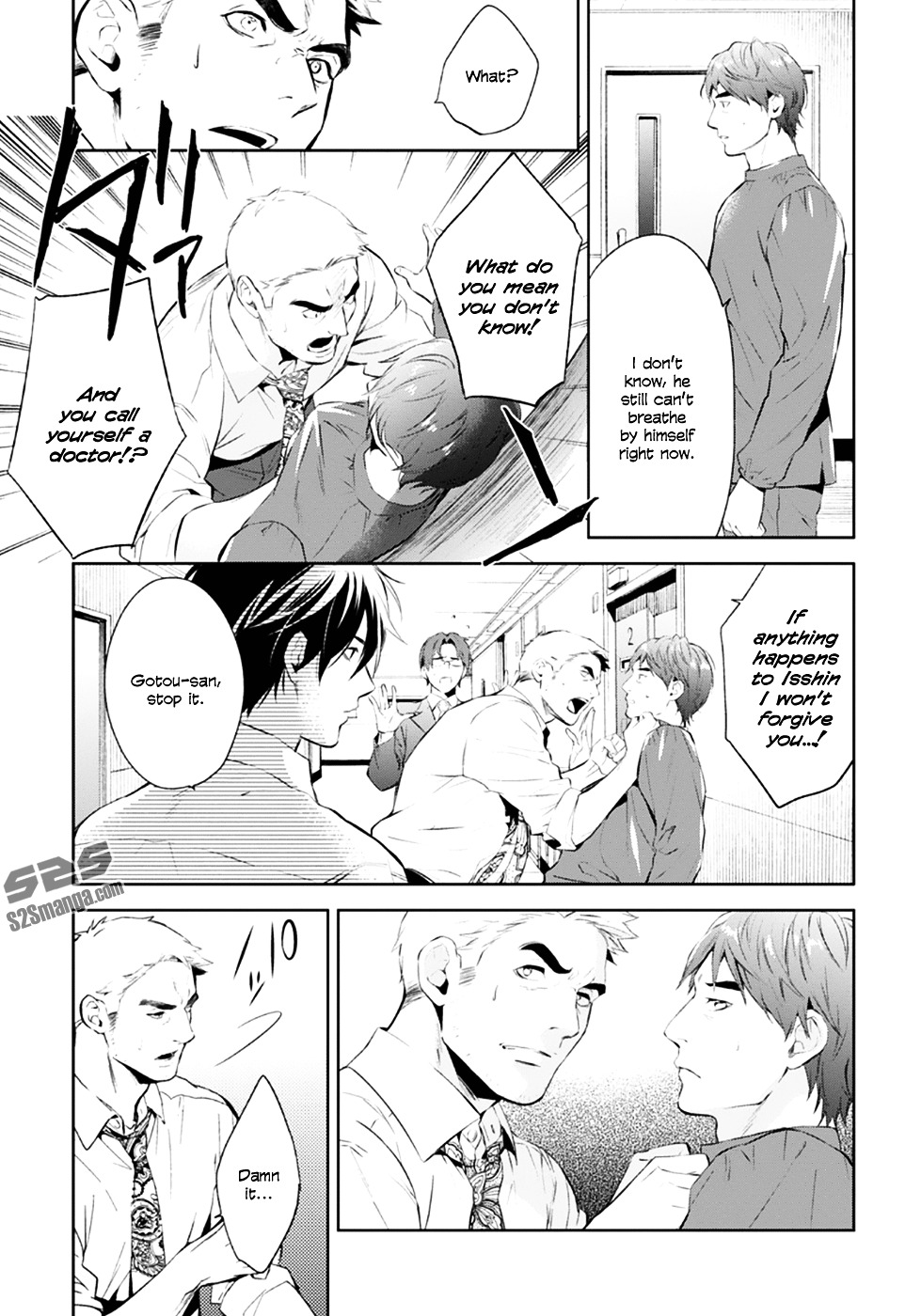 Shinrei Tantei Yakumo Chapter 53 page 9 - Chapter 53 : File 6: Beyond the Amnesia (4)