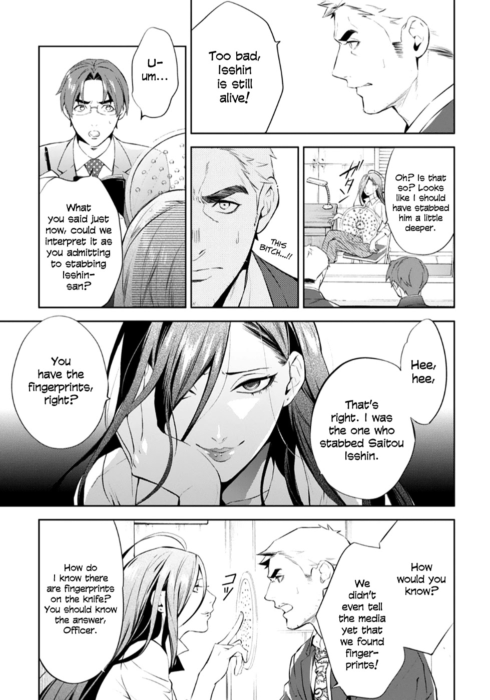 Shinrei Tantei Yakumo Chapter 54 page 10 - Chapter 54