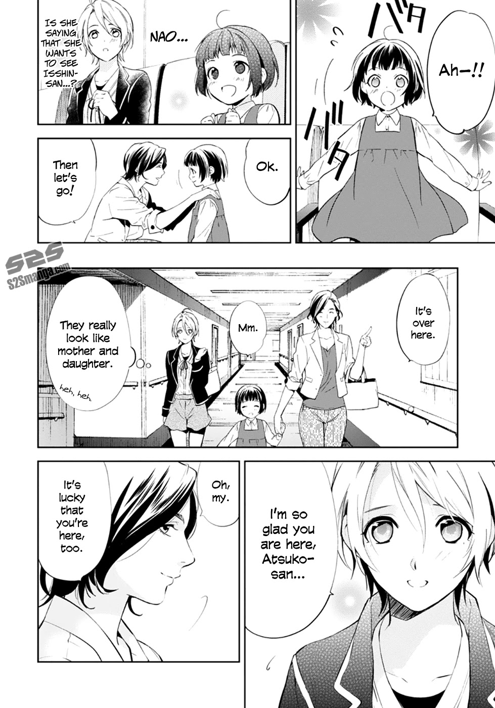 Shinrei Tantei Yakumo Chapter 54 page 17 - Chapter 54