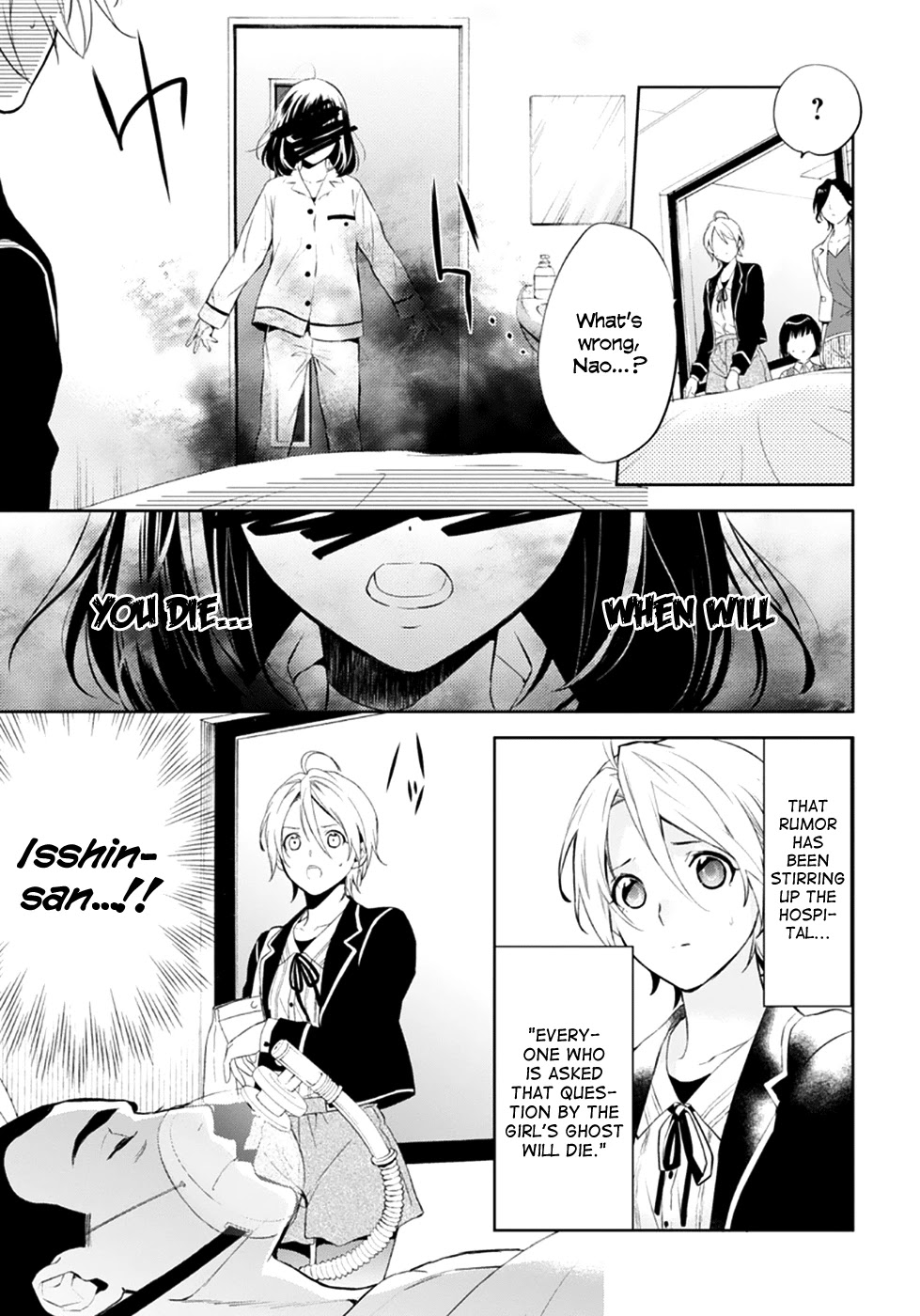 Shinrei Tantei Yakumo Chapter 54 page 20 - Chapter 54