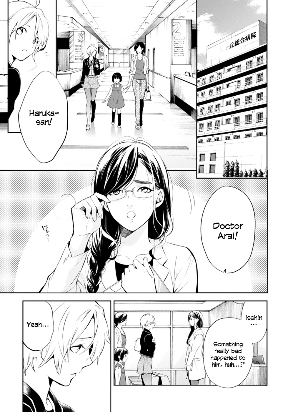 Shinrei Tantei Yakumo Chapter 54 page 26 - Chapter 54