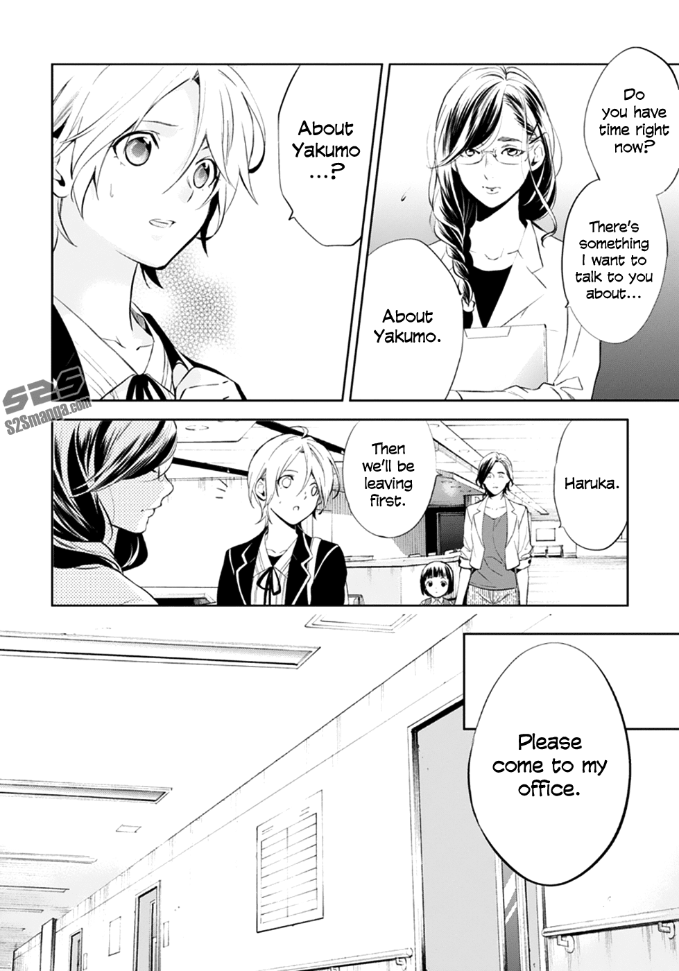 Shinrei Tantei Yakumo Chapter 54 page 27 - Chapter 54