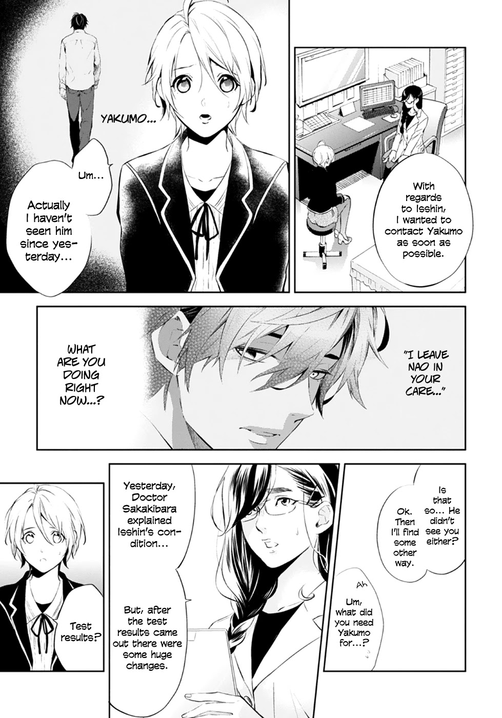 Shinrei Tantei Yakumo Chapter 54 page 28 - Chapter 54