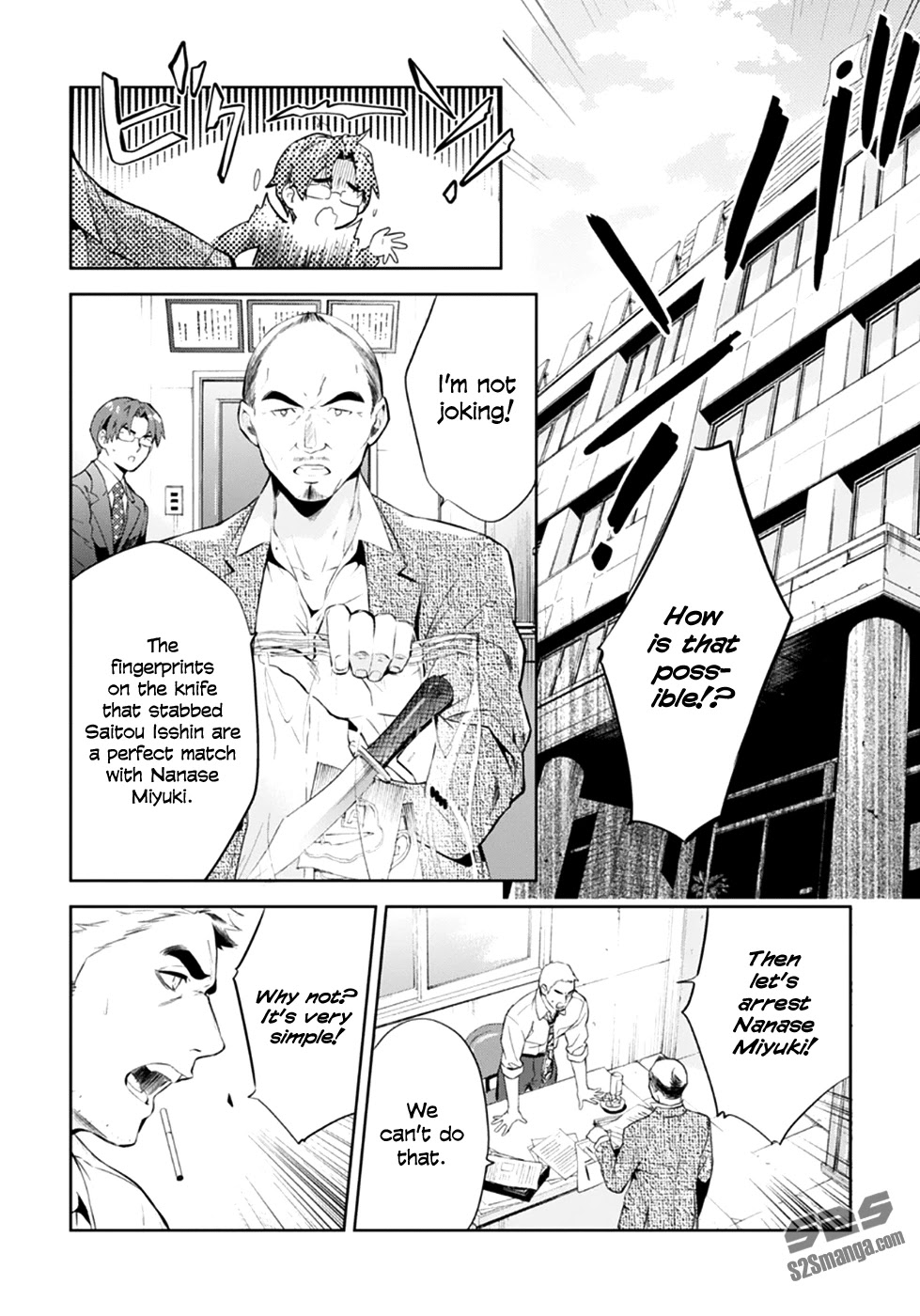 Shinrei Tantei Yakumo Chapter 54 page 3 - Chapter 54