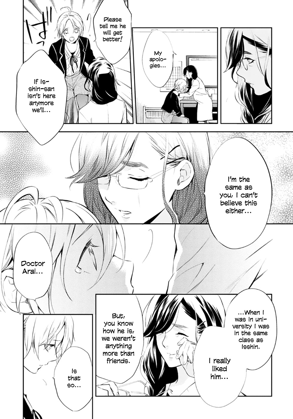Shinrei Tantei Yakumo Chapter 54 page 32 - Chapter 54