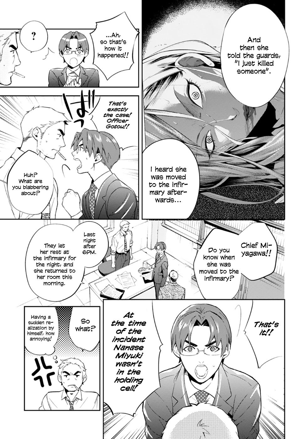 Shinrei Tantei Yakumo Chapter 54 page 6 - Chapter 54