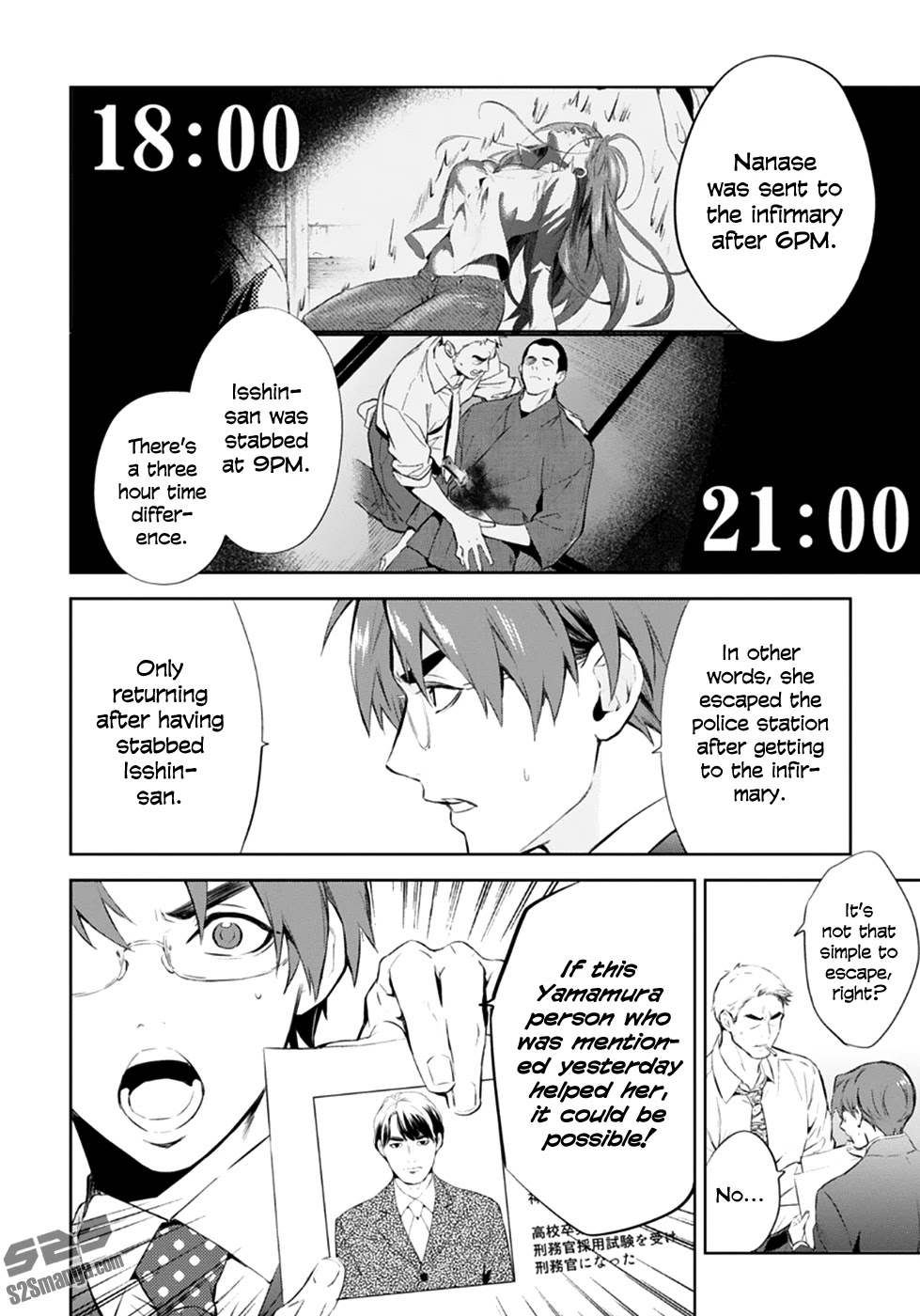 Shinrei Tantei Yakumo Chapter 54 page 7 - Chapter 54